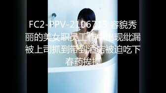 [MP4]STP24903 蜜桃传媒PMC049《强上欲罢不能的女医师》医袍下的骚浪荡妇 蜜桃女神-舒可芯 VIP2209