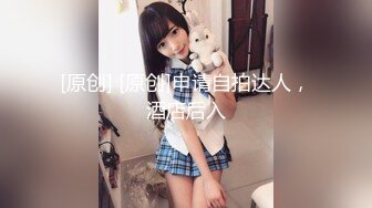 换了好几个外围妹子&nbsp;&nbsp;深夜黑衣小姐姐&nbsp;&nbsp;镜头前深喉活很不错&nbsp;&nbsp;掰穴特写扣弄&nbsp;&nbsp;骑乘后入猛操