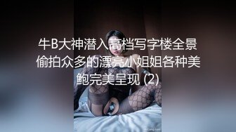 [MP4/542MB]扣扣傳媒 91Fans FSOG089 青春女友感體驗 冉冉學姐