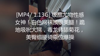 【蜜桃】兄弟们，这逼是真的嫩，新人大学妹下海~!极品白虎~粉嫩紧逼~无套内射，后入观感极佳 (4)