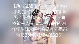 【国产AV荣耀??推荐】麻豆传媒最新女神乱爱系列-扭动细腰激情碰撞之娜样的触觉 白虎女神沈娜娜 高清720P原版首发