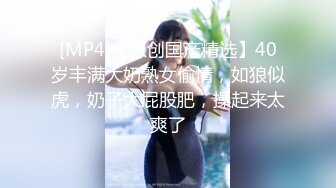 无水印[MP4/112M]1/21 小学妹纯欲的外表与放荡白里透红的小粉穴嫩的想亲一口VIP1196