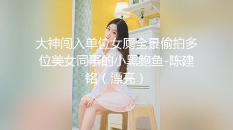 七月新流出水电维修工女工集体宿舍偷放摄像头偷拍妹子洗澡开始放的位置不好换位置后效果不错