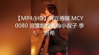 女神级炮友被草叫老公