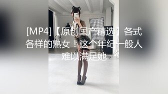 我得黑丝女人