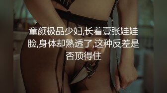 Al&mdash;江疏影摸奶舔逼调情