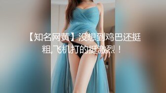 新晋极品微博网红尤物娜美妖姬闺蜜丁丁点首作新品曼妙身姿浅蓝性感睡衣 电动阳具速插嫩穴满满的爆白浆