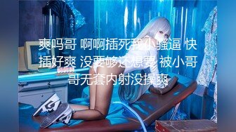 景区公厕偷拍十几位年轻美女的各种美鲍