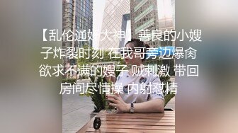 【新片速遞】&nbsp;&nbsp;商场女厕偷拍极品JK裙小姐姐狂乱杂草丛生的B毛❤️很有野性的骚妹[119M/MP4/00:54]