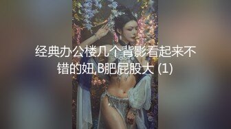 校园女神FortuneCuttie 家庭教师的特别安慰