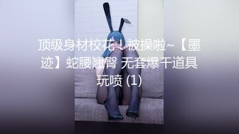 《硬核精品网红重磅》万人求档OnlyFans风韵犹存巨乳肥臀白皙熟女【yoshika】付费解锁私拍~阴蒂超大~败火神器 (9)