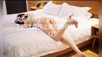 [MP4/ 1021M]&nbsp;&nbsp;开发探索JK装短裙黑丝极品女神，隔着内裤磨蹭小穴，换上女仆装跪地深喉