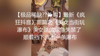 《淫荡夫妻秘️重磅泄密》网_红淫妻调_教【琉美】不雅私拍~足交 口交 肛交 榨精 深喉 捆_绑极限调_教 (2)