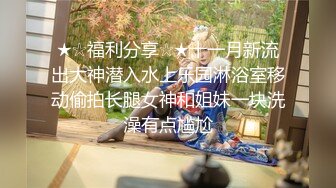 [MP4/ 206M] 重味嫩妹子cospiay初音妹妹 叉开双腿玩炮机插无毛白虎逼