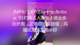 《震撼??泄密》微博红人梨甜姨冰清美人留学生李X宜与男友私密不雅自拍视图外泄极品反差婊150P 1V