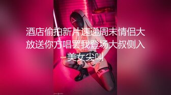 反差女友-阿姨-疯狂-后入-顶级-舒服-颜射-打桩