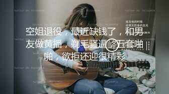 【新片速遞】 周末了隆隆声的啪啪声❤️蛮蛮不懂爱~但是很懂吃 鸡❤️懂被爱被艹~享受激情啪啪性爱带来的高潮刺激满足感！[431M/MP4/22:05]