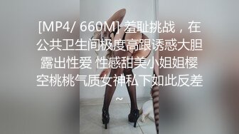 韩国情侣酒店自拍，黑丝短发大奶女友，小逼是真的美，女上位骑马扭腰超诱人