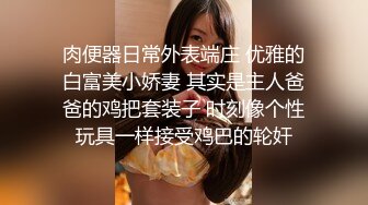 淫娃御姐 最新极品推特网红尤物 桥本香菜 淫荡美女主播被房东爆操 黑屌怒射性感黑丝 浓滑精汁淫靡玉足