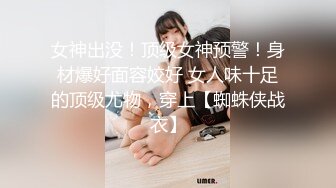 [MP4]极品巨臀甜美小姐姐！新人下海肉感身材！大黑牛震动馒头肥逼