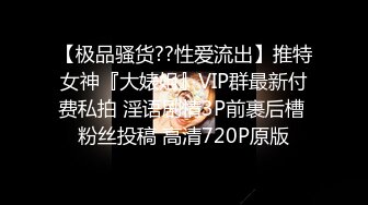 [MP4]STP24241 黑丝无毛小姐姐露脸镜头前被眼镜猥琐男调教&nbsp;&nbsp;摸着奶子舔骚穴呻吟 足交大鸡巴撸起直接草 各种抽插蹂躏刺激 VIP2209