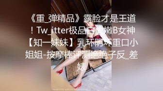 爱豆传媒IDG5486约炮户外私拍女模特上门服务