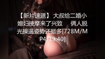 天美传媒TMW228沉沦巨乳诱惑