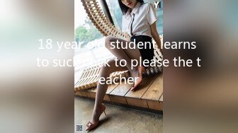 18 year old student learns to suck cock to please the teacher