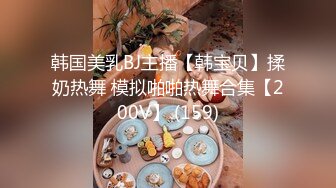 【极品反差婊】澳洲留学妹为拿绿卡勾搭老白男，吃大白吊，被大屌无套狂艹，超级无情