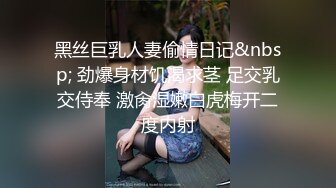 网曝门事件-成都淫荡夫妻性爱派对