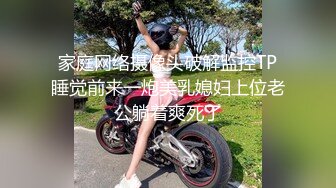 女炮友背着老公带娃出来和我打炮