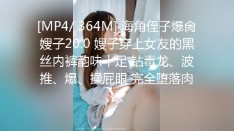 最新超火香港网红极品美少女 HongKongDoll 薄丝睡衣写真本色出镜 大开M字腿扣弄白虎鲜鲍极爽呻吟