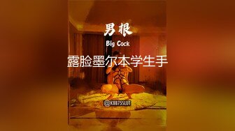 《极品反差✅淫妻泄密》真实骚妻淫乱轰趴公交刷锅第一人！推特顶级绿帽母G【三品】私拍，调教啪啪3P4P双棍齐入 (7)