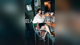 某办公大楼里的无门厕所36两个嫩妹