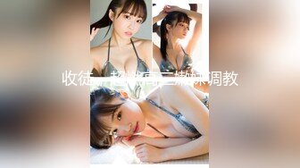 STP29772 【小鱼仔仔】青春无敌美少女! 纯天然美乳。特写掰穴，抠逼！听着真刺激，爽