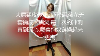 极品网红『香港美少女』幻身冷傲防疫先锋女神 爆裂黑丝无套抽插爆操 后入冲刺到内射 国语中字 高清1080P原版无水印