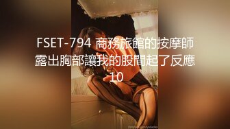 [MP4]STP28999 星空传媒 XKTC-025 阴差阳错换妻之旅朋友妻就要骑 VIP0600