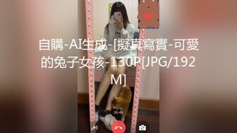 [MP4/ 295M]&nbsp;&nbsp;超大眼萌妹子露脸卖力交裹屌无套插入无毛逼逼后入蜜桃臀，特写粉穴