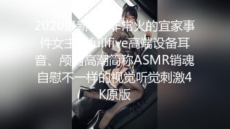 【OnlyFans】小胡渣大屌男友，颜值在线的肉感体态女友[yamthacha]福利合集，蜜桃臀粉穴后入，居家自拍 6