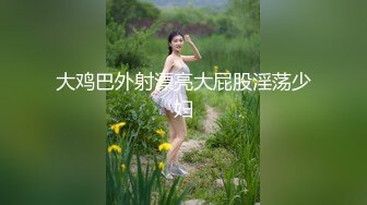 苗条身材淫荡少妇穿高跟鞋挨操快高潮了用力，射里面