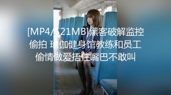 黑丝大奶美女 爸爸使劲 好想拉粑粑 身材丰满舔逼深喉吃鸡 被大哥操了骚逼再爆菊花 超的小穴大开 最后口爆 射的超多