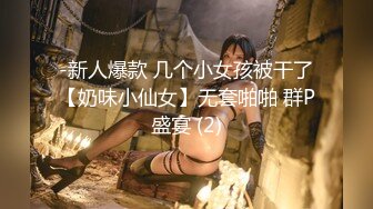 [MP4/0.99G] 7-7伟哥、寻欢 真实偷拍 勾搭足浴技师无套内射