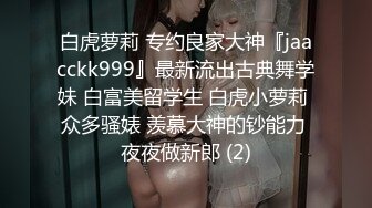 [MP4/ 569M]&nbsp;&nbsp;我有一台拖拉机_啪啪第二场，这次约的妹身体很软件还可以一字