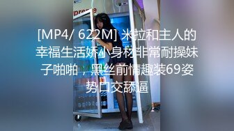 国产AV 91制片厂 91CM151 贤惠的嫂子 袁可妮的啊!