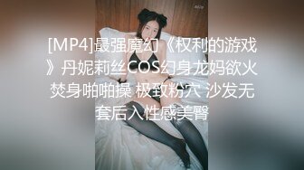 双飞两个网袜美腿姐妹骚货