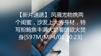 [MP4/ 945M] SPA养生馆骚逼小骚妇背着男朋友去做推油按摩和男技师啪啪还一直和男友打电话