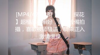 [MP4/ 569M] 少妇吃鸡啪啪 逼逼晾干了等我 胖子鸡鸡半天起不来 妹子上位骑乘全自动 说说笑笑把逼操完 内射