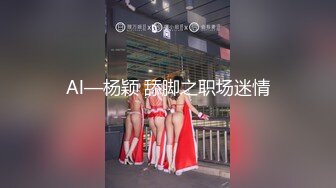 2024.3.9，【老陈探花】，新人小伙，深夜约少妇，颇有几分姿色，一点不客气，疯狂操逼，干得嗷嗷叫