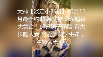 写字楼高清偷拍制服短发美女