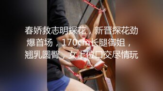 足浴店小妹被套路 不要 不行 都出水了 你这样搞不出水才怪 强行脱裤子抠逼 男人是你越反抗越来劲